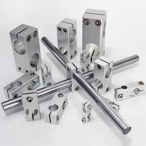 Optical axis cross bracket fixing seat double hole fixing clip cross connector bearing aluminum support seat fastener square type