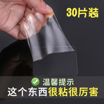 Double-sided transparent glue suction cup auxiliary paste strong non-trace tile adhesive hook paste utensils bathroom wall waterproof magic paste