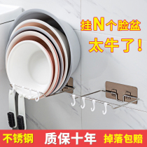  Washbasin rack Wall-mounted basin basin rack artifact bathroom shelf Punch-free bathroom bathtub storage rack