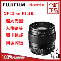Fujifilm Fuji XF 23MM F1 4 large aperture lens XF23 1 4 people-to-people and cultural focus 23 1 4-head
