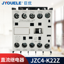 JZC4-K22Z JZC4-K31Z JZC4-K40Z Intermediate Relay Commonly Used DC Coil DC24V220V