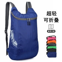 Skin bag ultra-thin ultra-light portable foldable travel double shoulder mountaineering waterproof sports outdoor leisure bag