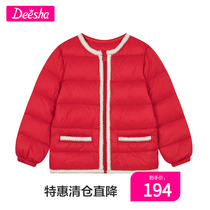 The Desha girls small fragrant wind goose down down to the spring dress the new CUHK Childrens baby princess Yanqi jacket Disha
