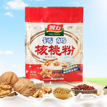 Intellectual calcium milk walnut powder 630G 18 small bags of students white-collar workers healthy nutrition breakfast drink