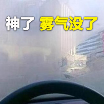 Car interior front windshield wiper cleaning brush inner wipe tool artifact window cleaner defogging brush