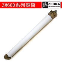 New Zebra Zebra ZM600 barcode printer rubber roller Roller roller transfer shaft assembly 79816m