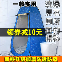 Bath tent artifact household bath cover shower tent rural simple mobile toilet portable outdoor change clothes