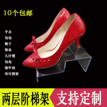 Transparent acrylic display stand Shoe display multi-layer plastic shoe holder shelf Two-layer ladder shoe bag display stand
