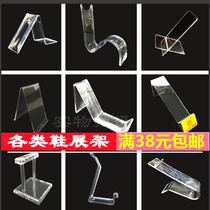 All types of transparent acrylic display stand for men and women shoes rack shoes for childrens shoes Multi-purpose rack shoes store shoes placement props
