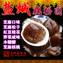 Yancheng specialty Zhangzhuang lotus root powder round handmade Jianhu lotus root powder round sesame pine seed filling red bean osmanthus filling