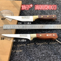 The knife of the prodigy German skeleton knife cutter kitchen knife selling meat knife 4116 steel
