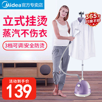 Beautiful hanging ironing machine household steam iron small ironing clothes artifact commercial hanging vertical hand-held ironing machine