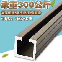 3mm sliding door track crane rail aluminum alloy slide pulley track glass door crane rail push-pull sliding door slide