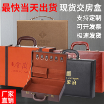 Factory direct high-end delivery box delivery box real estate file box real estate key box key box delivery gift