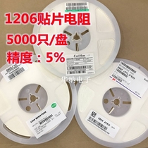 1206 5% J SMD resistor 39R 43R 47R 51R 56R 62R 68R 75R Europe E 1 disk