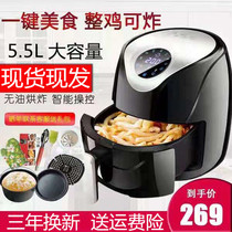 Germany 6th generation large capacity air fryer machine Household multi-functional automatic oil-free electric fryer new special price