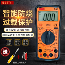 Tianyu T92 digital multimeter T-92 Chuanyu digital display universal meter Self-recovery safety tube is not afraid of burning