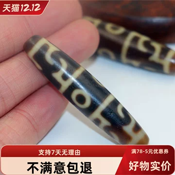 莲师法器天珠-莲师法器天珠促销价格、莲师法器天珠品牌- 淘宝