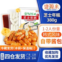 Shengyuanlai Korean sandwich cheese spicy fried rice cake strip fast food South Korea Zhixin troops hot pot tribal ingredients