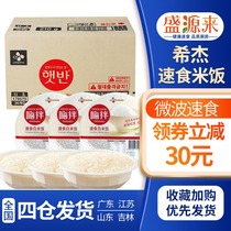 South Korea imported Xijie instant rice buffet microwave instant white rice outdoor convenience food Full box 36 boxes