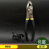 Feilu RT-3106 3108 Carp pliers Fish mouth pliers Adjustable caliber 6 inch 8 inch 10 inch water pipe pliers