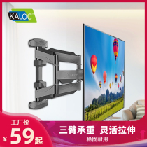 Kaloqi universal LCD TV pylons telescopic rotating stretch adjustable bracket Wall shelf Wall bracket