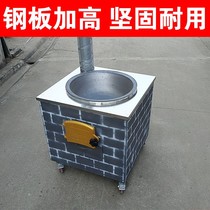 New rural mobile pot old earth pot stainless steel firewood stove outdoor household firewood stove