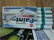 TOYO Toyo Green Paint Pen Complement Color Graffiti Non-fading Pen Can Write Various Objects Quick-drying Marker Pen