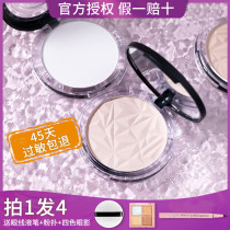 MENOW Minuo Diamond Honey Powder New version of Concealer Oil Control Makeup Powder Long-lasting Waterproof Sweatproof White Cake Powder Powder