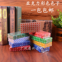 KTV bar special color dice digital color grain acrylic dice rounded dice