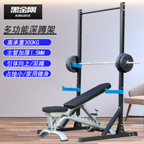 Squat frame Multifunctional bench press frame Bench press barbell set Weightlifting gantry frame Barbell frame weightlifting bed trainer