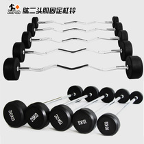 Rubber fixed barbell commercial gym professional weightlifting small barbell curved rod straight rod biceps brachii training home