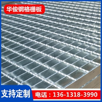 Galvanized grille cover manhole cover drainage ditch sewer kitchen cover steel grating plate hot-dip galvanized rainwater grate