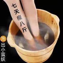(Recommended by Li Jiaqi) easy to grease Zhang Jia-ni with the same herbal foot bath bag and still you have a small brute