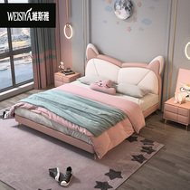 Light luxury childrens bed girl princess bed Simple modern cartoon creative bed girl pink 1 5 meters 1 2 leather bed