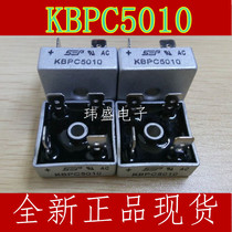 KBPC5010 50A 1000V Square full bridge rectifier Bridge bridge pile flat bridge four feet brand new original