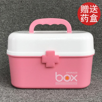 Medicine box household medicine storage box size portable emergency medical box childrens family multi-layer medicine box