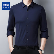 Luomeng mulberry silk long sleeve shirt mens new high-end Joker overwear shirt young and middle-aged casual hanging top
