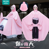 Single-person raincoat female adult battery electric car special long-body storm-prevention tram cute new raincloth