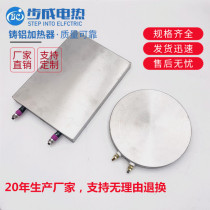 Factory shop direct sale Cast aluminum plus heating plate Electric plate aluminum heater heating ring Electric heating plate solid pressure resistance