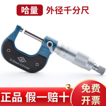 High Precision Micrometer Gauge 0-25 25-50 Spiral micrometer Micrometer Gauge card with Kazakh Outer Diameter Micrometer Micrometer