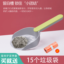 Cat litter shovel cat litter shovel cleaning cat litter artifact shovel poop officer cat litter shovel spoon big hole large cat litter box shovel