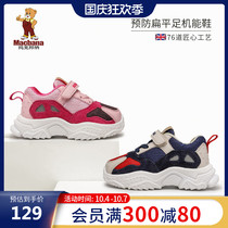 Autumn new toddler shoes baby shoes boys shoes mechanical shoes girls father shoes sports shoes small children baby shoes