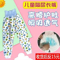 High waist urine pants Baby children cotton training pants washable breathable belly protection leak-proof ring diapers for men and women