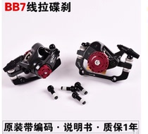 BB7 wire pull disc brake original clip disc brake disc brake metal pad