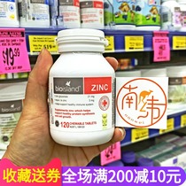 Australia bio island children zinc supplement tablets baby bear calcium magnesium zinc chewable tablets baby zinc gluconate