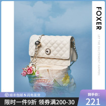 Gold fox white bag female 2021 summer new leather shoulder messenger bag tide small gold ball lingge chain bag