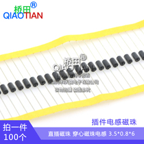 In-line magnetic bead core-piercing magnetic bead inductance 3 5*0 8*6 Plug-in inductor beads 100