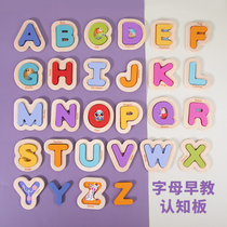 Kindergarten English Regional Area Corner Game Material English Alphabet ABC Game Parenting Matchday Matchup Cards
