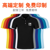 Polo shirt custom work clothes diy short-sleeved t-shirt printed logo embroidery word corporate advertising shirt cultural shirt lapel